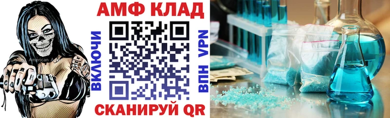 сколько стоит  Петушки  АМФ VHQ 