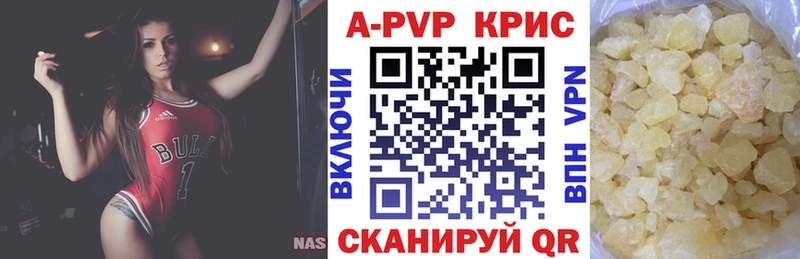 APVP VHQ  где можно купить   Петушки 