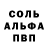 Первитин пудра Nadia Zapotilok