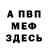 АМФЕТАМИН VHQ Kamol Zoirjonov