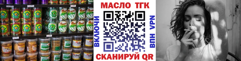 Еда ТГК марихуана  Петушки 