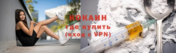 спиды Армянск