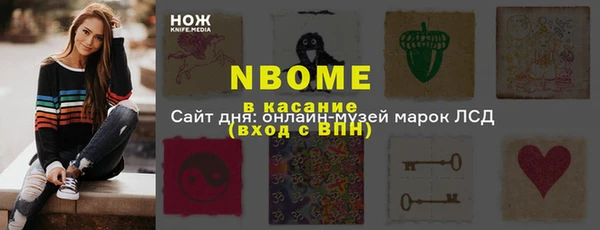 спиды Армянск