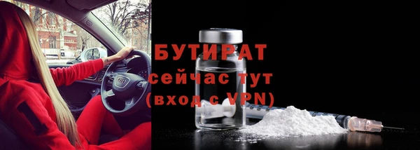 mix Надым
