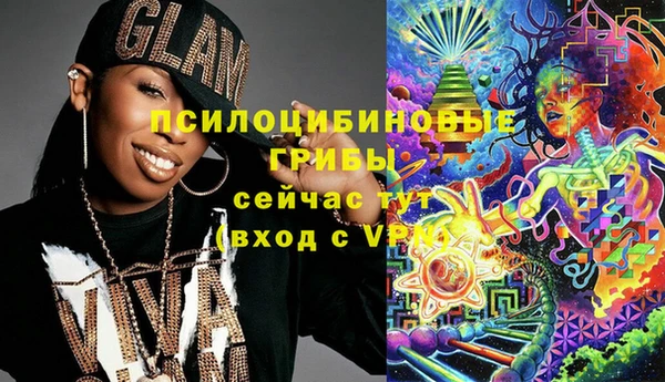 COCAINE Навашино