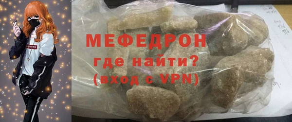 мдма Наволоки