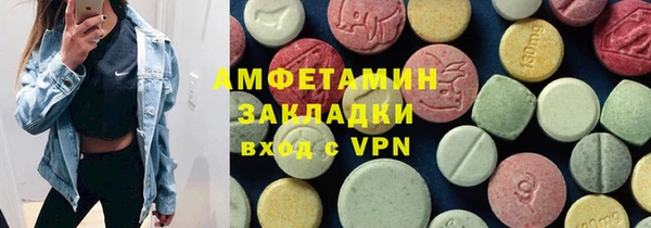 амф Алексеевка