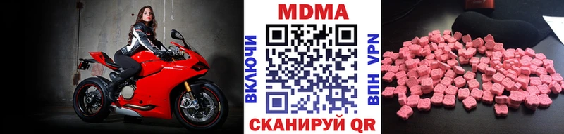 МДМА VHQ  Петушки 