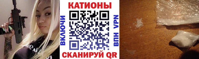 Мефедрон  Петушки