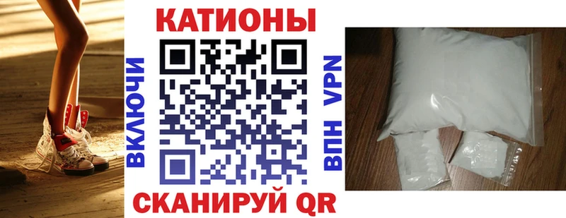 где найти наркотики  Петушки  МЕФ mephedrone 