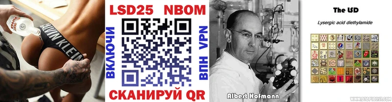 Марки 25I-NBOMe 1,8мг Петушки